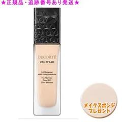 DECORTE コスメデコルテ ゼン ウェア ステイ（２／２） 30mL スポンジプレゼント