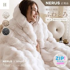 NERUS メルティソファ・クッションソファ セット - メルカリ