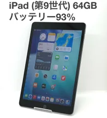【訳あり】iPad 第9世代 64GB Wi-Fiモデル スペースグレー MK2K3J/A 10.2インチ A2602 バッテリー93％ タブレット本体 送料無料 中古 S69