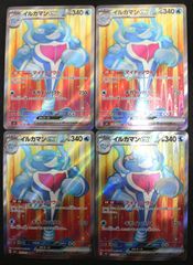 ポケモンカード ピカチュウ みんなでぼうけん 未開封 - メルカリ