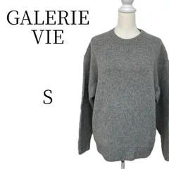 ★美品 GALERIE VIE ギャルリーヴィー グレー 長袖 ニット・セーター S HMR115-22
