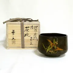 2026年最新】吉田華正の人気アイテム - メルカリ