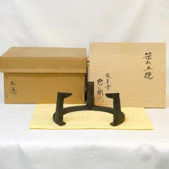 2026年最新】茶道具五徳の人気アイテム - メルカリ