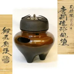 2026年最新】琉球 壺の人気アイテム - メルカリ