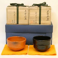 二月の特売品】淡々斎好写 渦蒔絵 貴人高杯 木製真塗 茶道具【中古・美