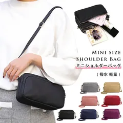 ミニショルダーバッグ 即購入OK レディース 斜めがけ ポシェット ポーチ コンパクト ナイロン シンプル 軽い スマホポーチ 財布 かわいい ミニバッグ 撥水 スマホショルダーバッグ 小さめ おしゃれ 軽量 unique440