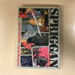 貴重】三浦健太郎 ベルセルク Berserk 1998 Calendar 美品 - メルカリ