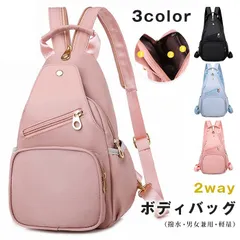 ボディバッグ 即購入OK レディース リュックサック ママバッグ 通勤リュック  小型 バッグ 高校生 中学生 縦型 鞄 レディースバック 撥水 2way 男女兼用 ワンショルダー ショルダーバッグ 仕事用 遠足 軽い 大容量 unique437