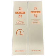 熟酵ビタミックスローションDX150ml & ハリコラダーマエッセンス150ml