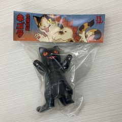【新品】化猫怪獣 ネゴラ デビルマン 小夏屋 蓄光 popbox ソフビ 小夏屋 大王ネゴラ デビルマン 蓄光 ネゴラ ソフビ - メルカリ