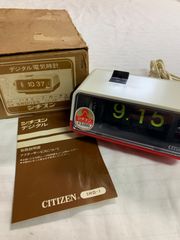 シチズン デジタル電気時計 パタパタ時計 ハイリーフ カーチス