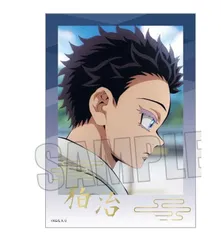 狛治 トレーディング箔押しブロマイド 鬼滅の刃 無限城編Ver. 鬼滅 グッズ ブロマイド