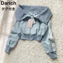 タグ付き Darich ダーリッチ レースサイドラインジップスウェット 激レア 完売品 サックス ライトブルー レディース フリーサイズ 綿 コットン デート お出かけ 女子会 大人可愛い オフショル スタイルアップ トレンド ショート丈 クロップド y2k