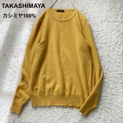 美品 タカシマヤ TAKASHIMAYA カシミヤ100% ニット セーター プルオーバー クルーネック 高級 高品質 柔らかい マスタード イエロー 黄色 レディース Lサイズ カシミア 通勤 通学 普段使い お出かけ 大人女子 オフィス 仕事