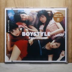 ココロのちず BOYSTYLE CD ワンピース - メルカリ