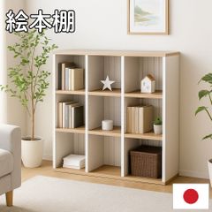 廃盤品】無印良品 本棚 オーク材 木製ラック シェルフ 3段 オープン