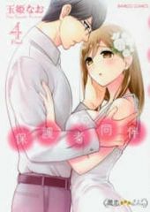 舞妓さんちのまかないさん 全巻（1-30巻セット・完結）小山愛子【1週間