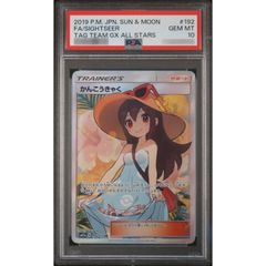 PSA10鑑定済み〕ST01-001 モンキー・D・ルフィ - メルカリ