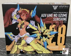 2026年最新】皇巫の人気アイテム - メルカリ