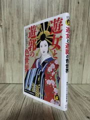 2026年最新】小河仁斎の人気アイテム - メルカリ
