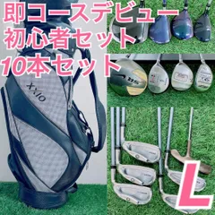 2026年最新】レディースゴルフクラブセット ゼクシオの人気アイテム