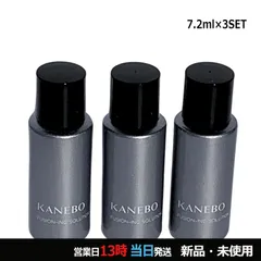 フュージョニング ソリューション ミニサイズ 7.2ml×3 メール便 外箱なしのサムネイル