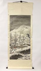 掛軸 M.148 劉子久 山村雪霽図 落款印あり ＃茶掛＃古美術 #骨董品