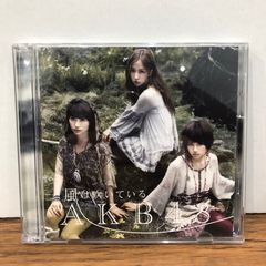 風は吹いている(TYPE A) - メルカリ