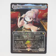 2026年最新】タタル・タルの人気アイテム - メルカリ