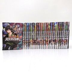 恐怖コレクター 1〜26巻 26冊セット 佐東みどり 角川つばさ文庫 - メルカリ