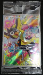 ポケモンカード ピカチュウ みんなでぼうけん 未開封 - メルカリ