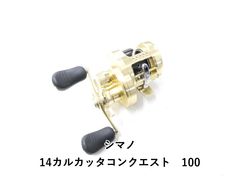 シマノ 14カルカッタコンクエスト 100 (02-9202230016) - メルカリ