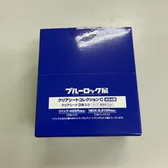 ★ブルーロック展 クリアシートコレクションC