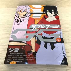 Over The Storm WIZY限定盤/M!LK/GF-0226011207-YP/GF30322 - メルカリ