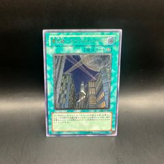 EU版 神の居城－ヴァルハラ シークレット 遊戯王 海外 英語 米 EU版 神の居城－ヴァルハラ シークレット 遊戯王 海外 英語 米 - メルカリ