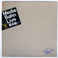 帯 国内盤 大滝詠一/ロングバケイション/NIAGARA 27AH1234 LP - メルカリ