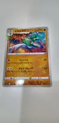 ポケモンカード　エルレイド　レア　1枚　S-114