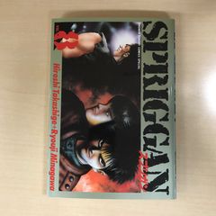 Over The Storm WIZY限定盤/M!LK/GF-0226011207-YP/GF30322 - メルカリ