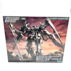 中古未開封】【アニメグッズ】 ハミダシクリエイティブ クラファン限定