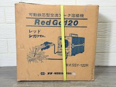 Star Electric Red Go 120 交流アーク溶接機60Hz - メルカリ