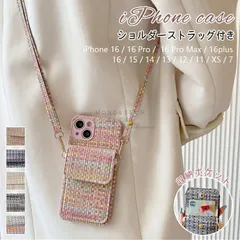 iPhone17 ケース iPhone16 ケース 背面 ポケット ストラップ付き iPhone16 ケース 15Pro iPhone13 スマホケース ショルダー ストラップ スマホショルダー iphoneケース 可愛い 韓国風 おしゃれ カバー