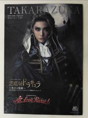 ガールズバンドクライ B2 ポスター 爆ぜて咲く - メルカリ