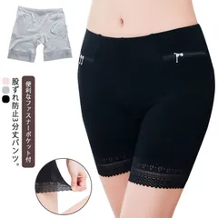 インナー 下着 スパッツ レギンス 3分丈 レディース 股ずれ防止パンツ ペチパンツ ペチコート ファスナーポケット付き 2枚セット 送料無料 ショートレギンス 透け防止 アンダーウェア ドレスインナ#opjf1522