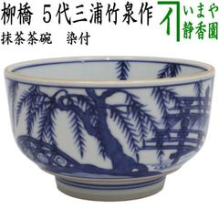 茶器/茶道具 香合】 翁面箱 内亀甲模様 小峠葛芳作（丹山窯） - メルカリ