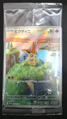 ポケモンカード ビクティニ Vフォース 未開封