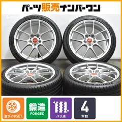 【良好品 バリ溝】BBS RF 18in 7.5J +51 PCD112 パイロットスポーツ5 225/40R18 フォルクスワーゲン ゴルフ アウディ A3 57.1mmハブリングのサムネイル