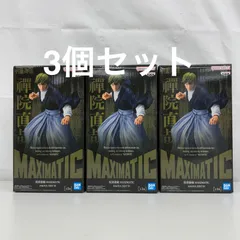 未開封 呪術廻戦 MAXIMATIC 禪院直哉 3個セット LF2889  f101