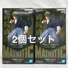 未開封 呪術廻戦 MAXIMATIC 禪院直哉 2個セット LF2890  f101
