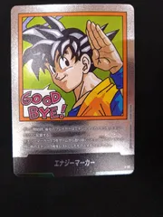 2026年最新】ドラゴンボールカード フュージョンワールド エナジー