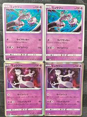 ポケモンカードワニノコ アリゲイツ オーダイル進化ライン - メルカリ